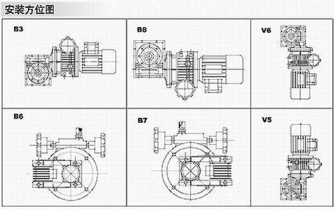 UD、RV无极调速变速机安装方位图